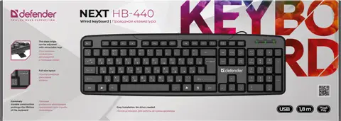 კლავიატურა Next HB-440 Wired keyboard, RU, black, full-sized (45440) DEFENDER 4714033454407