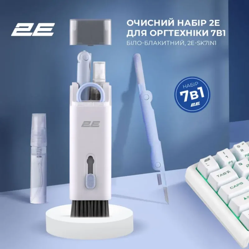საწმენდი კომპლექტი 2E Cleaning Kit 7in1, white/blue